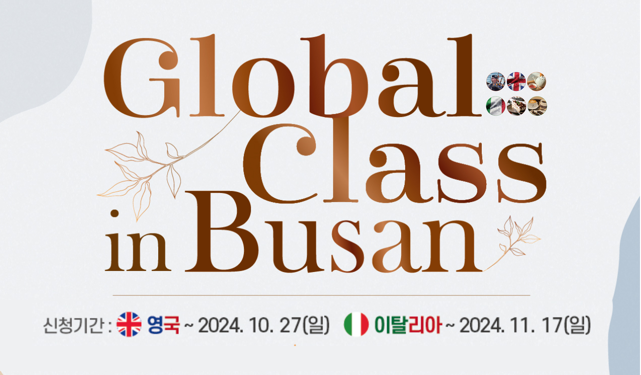 Global Class in Busan